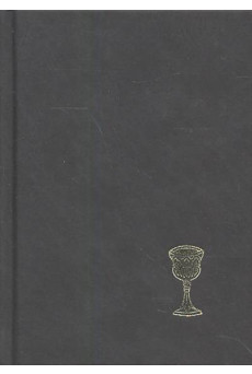 Énekeskönyv /Középméretű