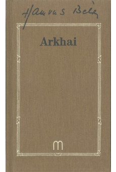 ARKHAI /HAMVAS BÉLA 7.