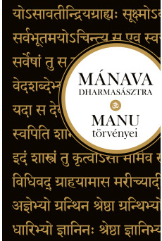 Mánava-dharmasásztra (e-könyv)