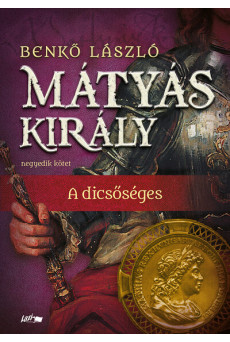 Mátyás király IV. - A dicsőséges (új kiadás)