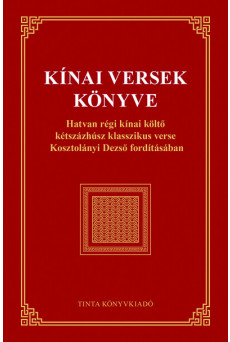 Kínai versek könyve - Hatvan régi kínai költő kétszázhúsz klasszikus verse Kosztolányi Dezső fordításában