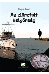 Az előretolt helyőrség