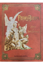 Petőfi-album