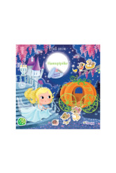 Hamupipőke - Matricás történet!