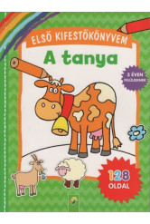 Első kifestőkönyvem - A tanya - 3 éven felülieknek