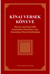 Kínai versek könyve - Hatvan régi kínai költő kétszázhúsz klasszikus verse Kosztolányi Dezső fordításában